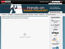 Tablet Screenshot of financialmanagement.boussiasconferences.gr