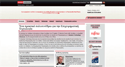 Desktop Screenshot of businesstechnology.boussiasconferences.gr