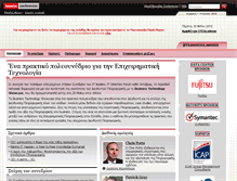 Tablet Screenshot of businesstechnology.boussiasconferences.gr